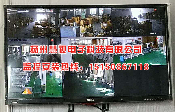 [揚(yáng)州監(jiān)控]-江蘇開元太陽能照明有限公司電池片車間監(jiān)控